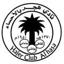 hazheerlogo